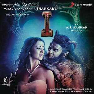 I - Manoharudu (2014) (A.R. Rahman)